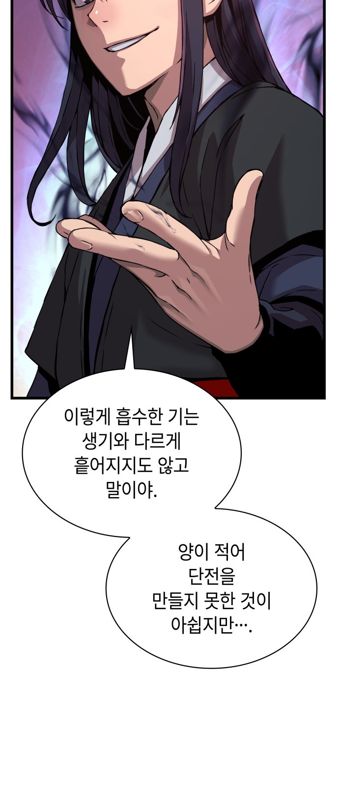 82 페이지