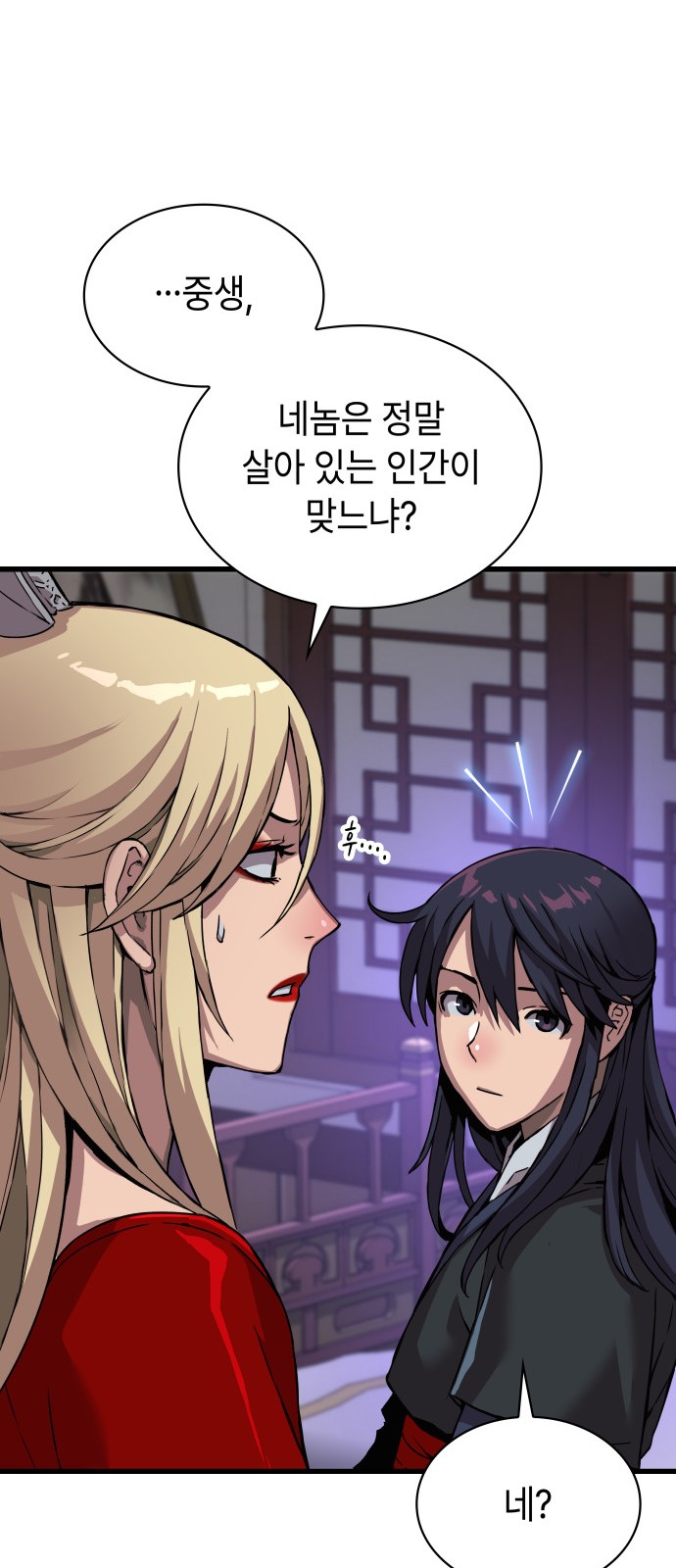 83 페이지