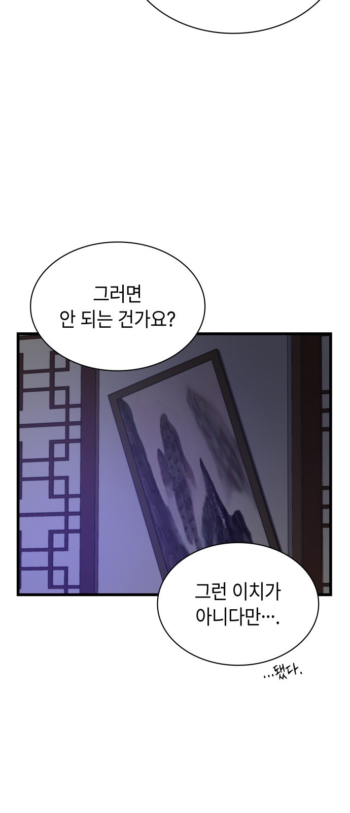 85 페이지