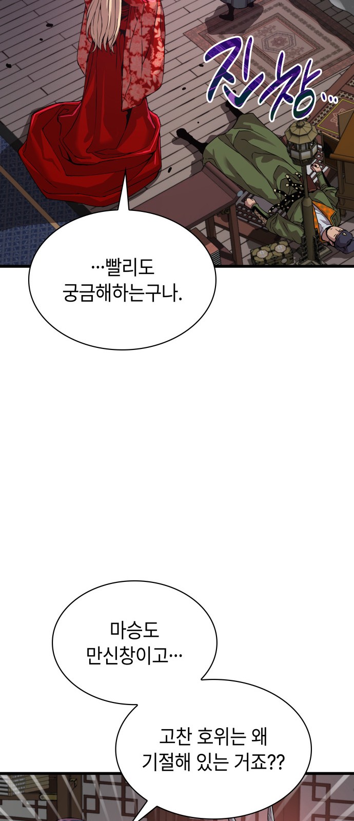 87 페이지