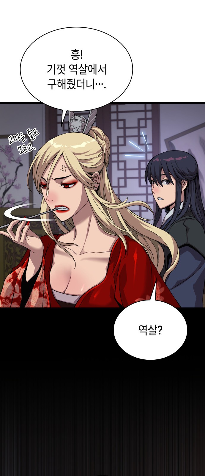 92 페이지