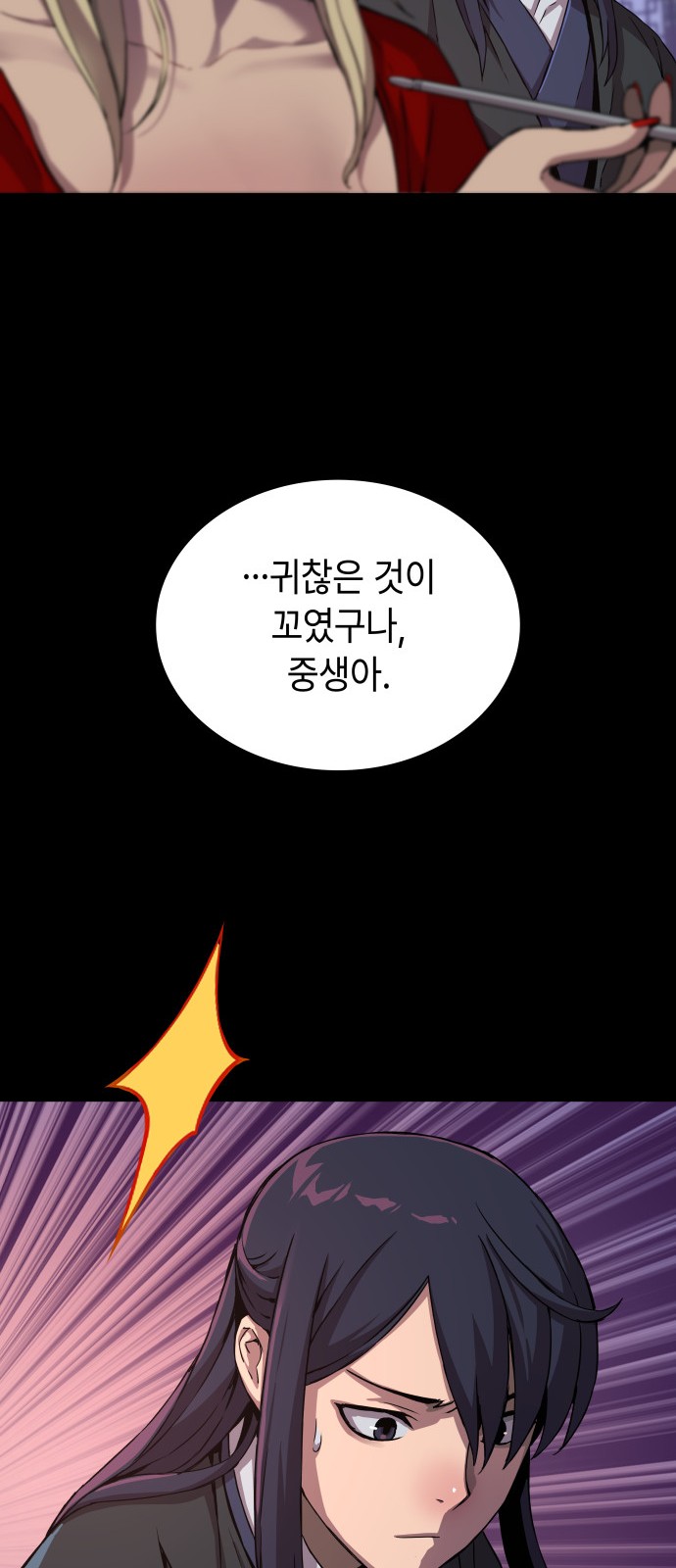 96 페이지