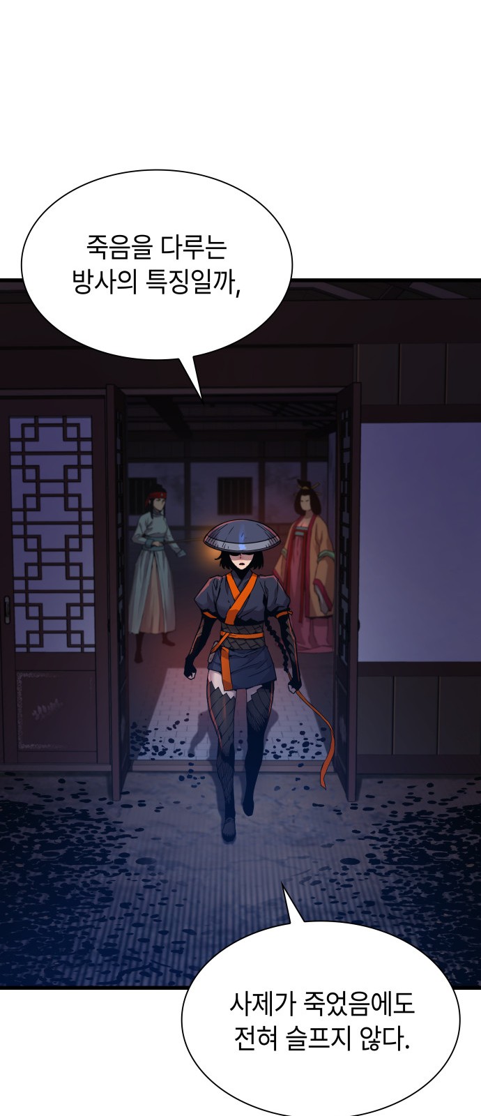 14 페이지