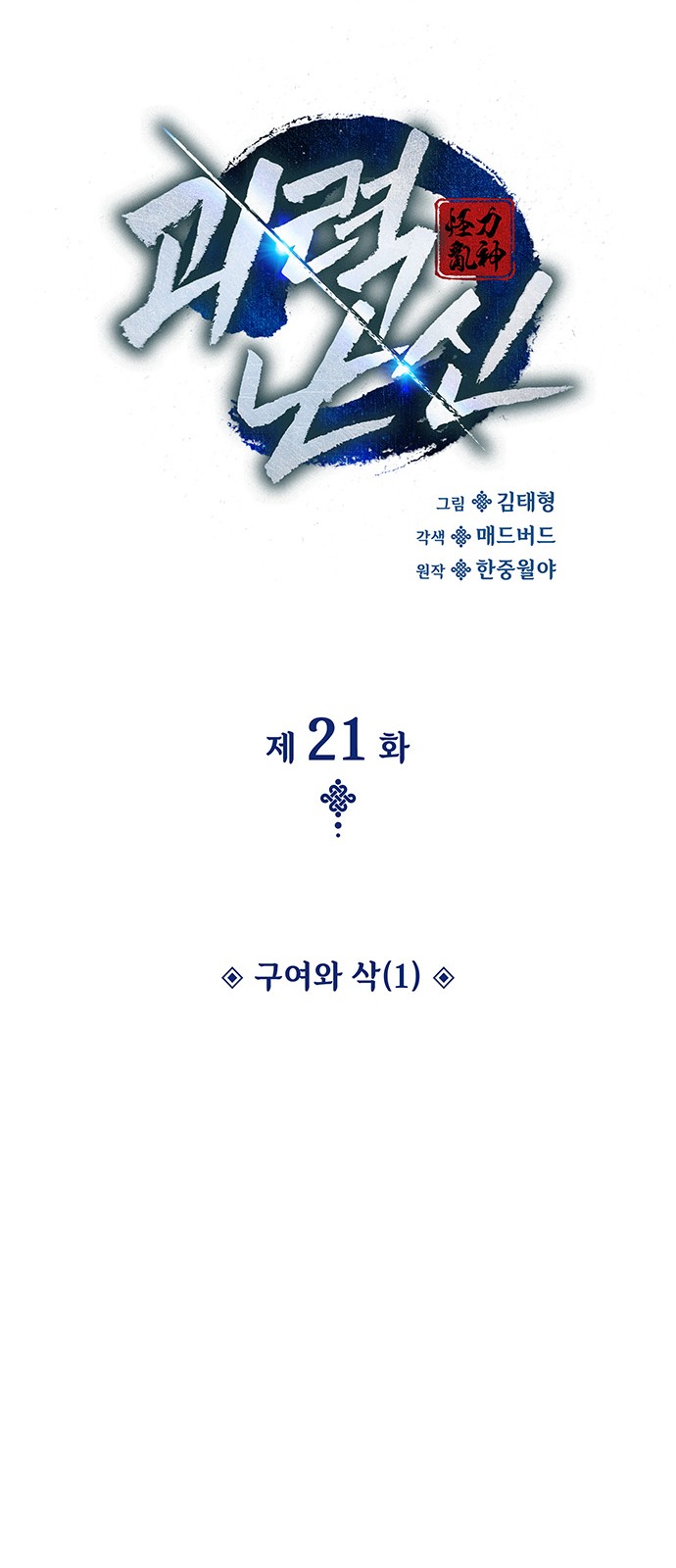 25 페이지