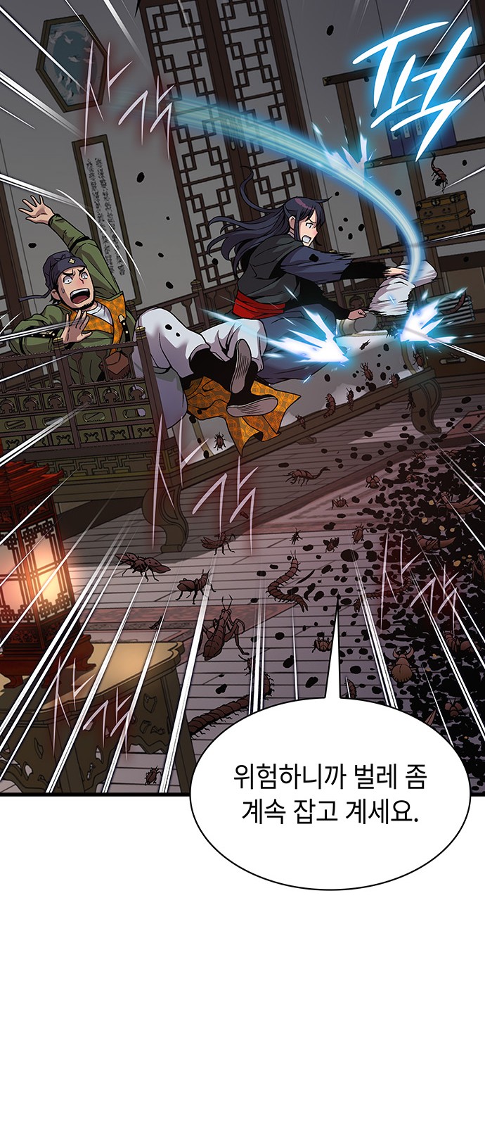 28 페이지