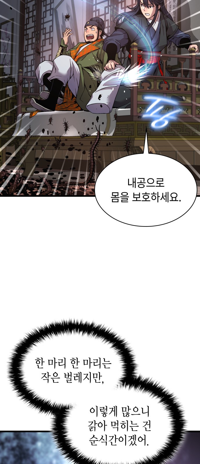 31 페이지