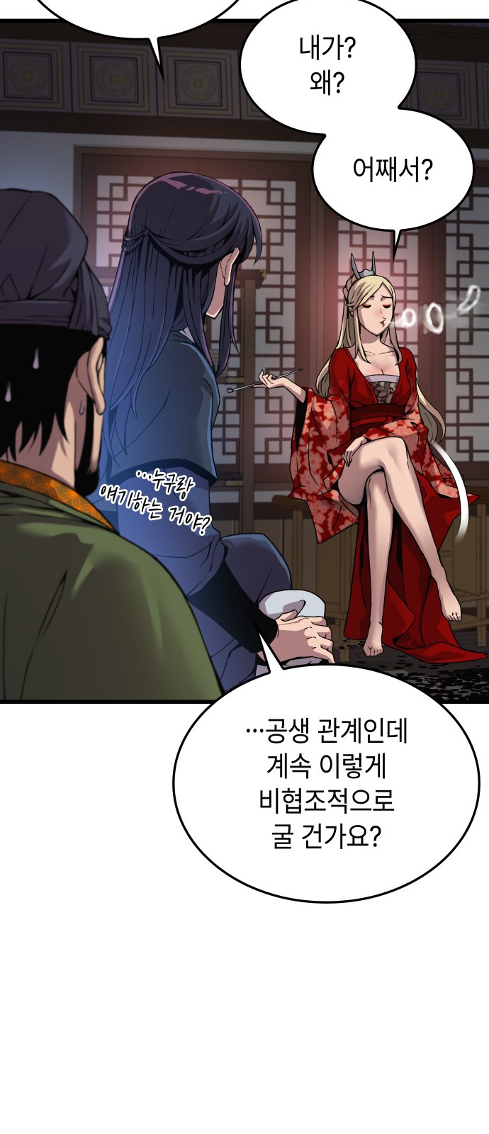 34 페이지