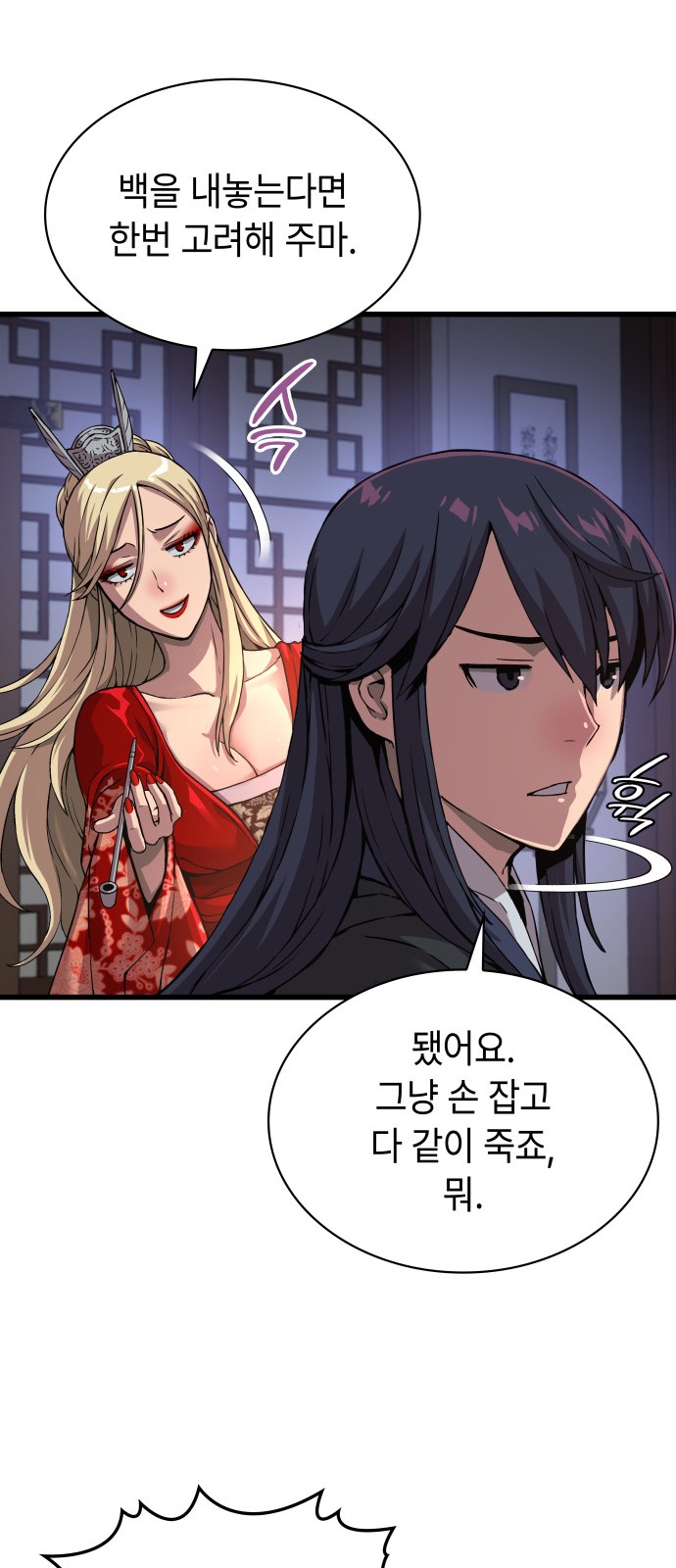 35 페이지