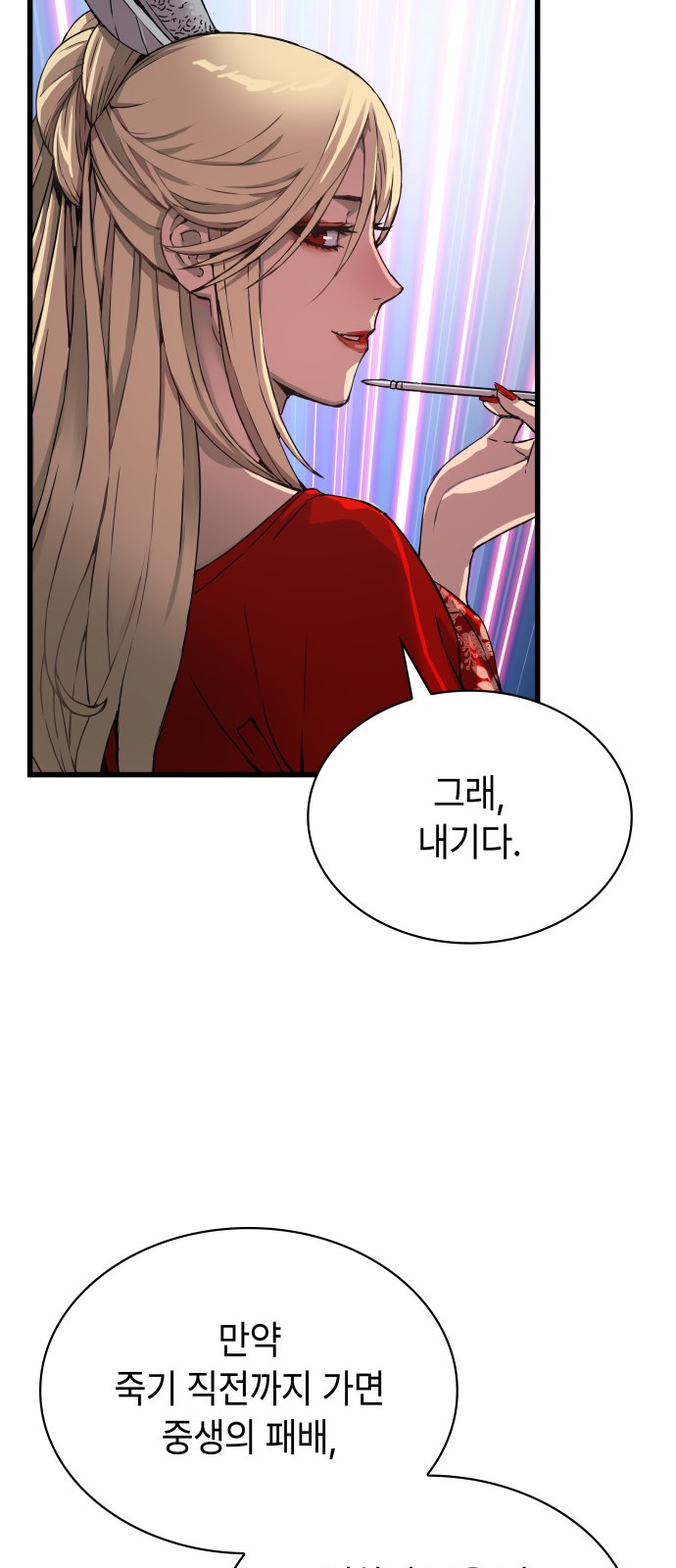 38 페이지