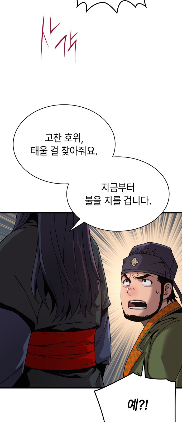48 페이지