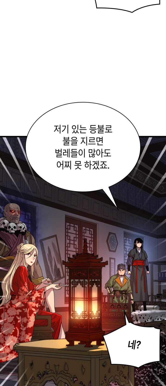 49 페이지