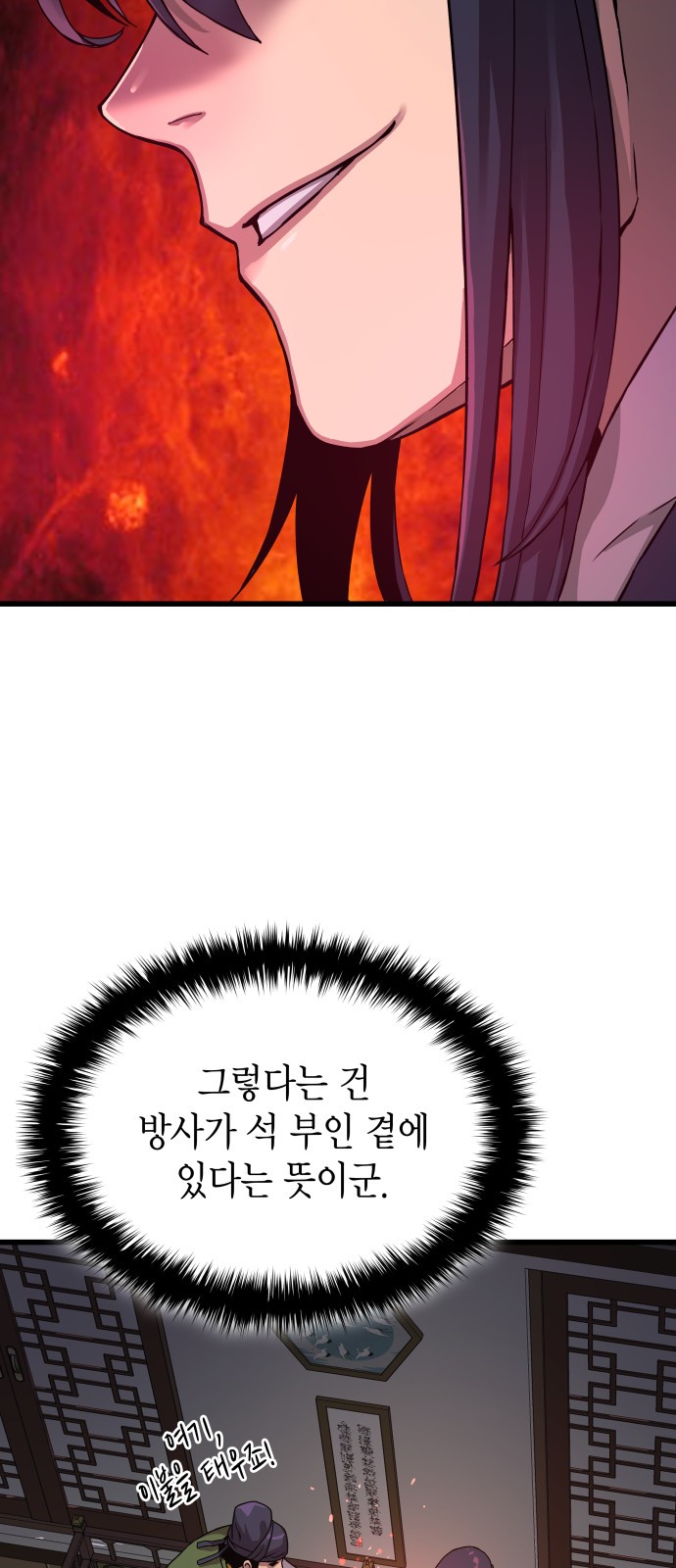 58 페이지
