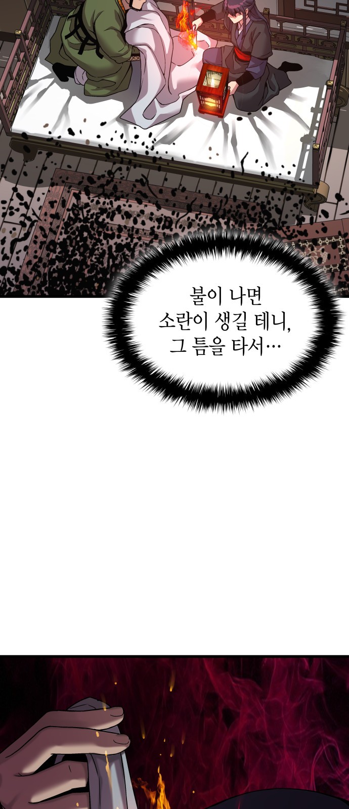 59 페이지