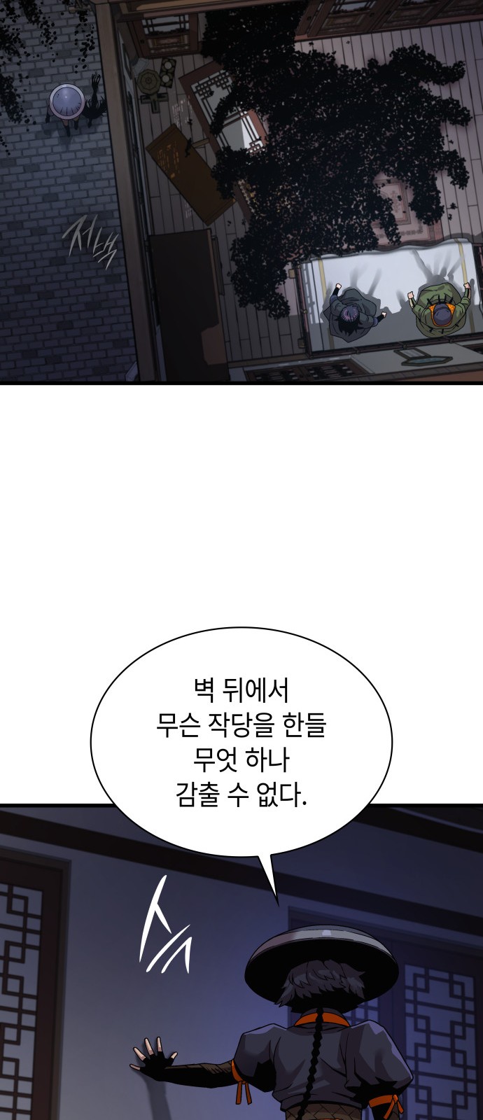 70 페이지