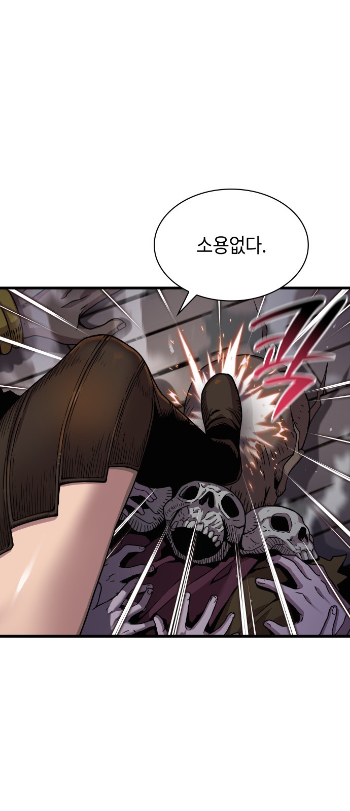 81 페이지