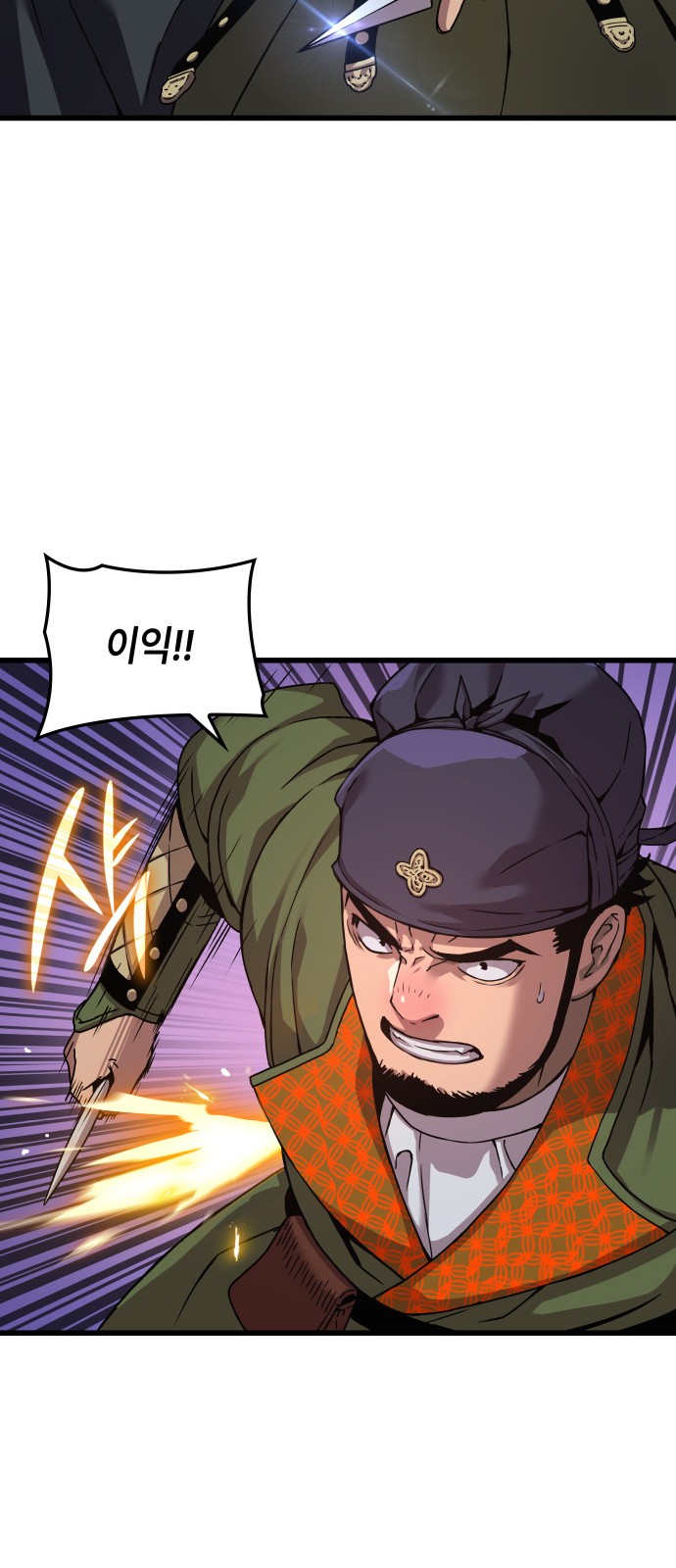 83 페이지