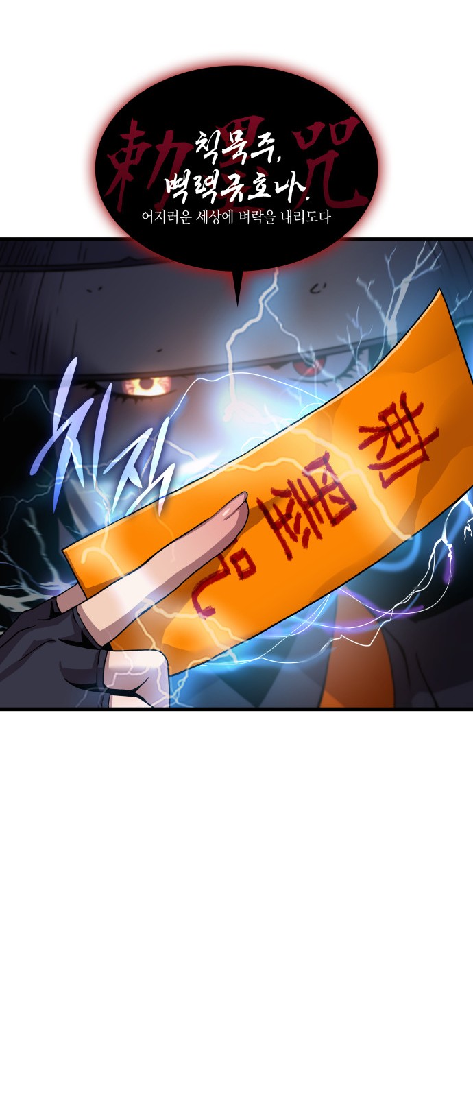 84 페이지