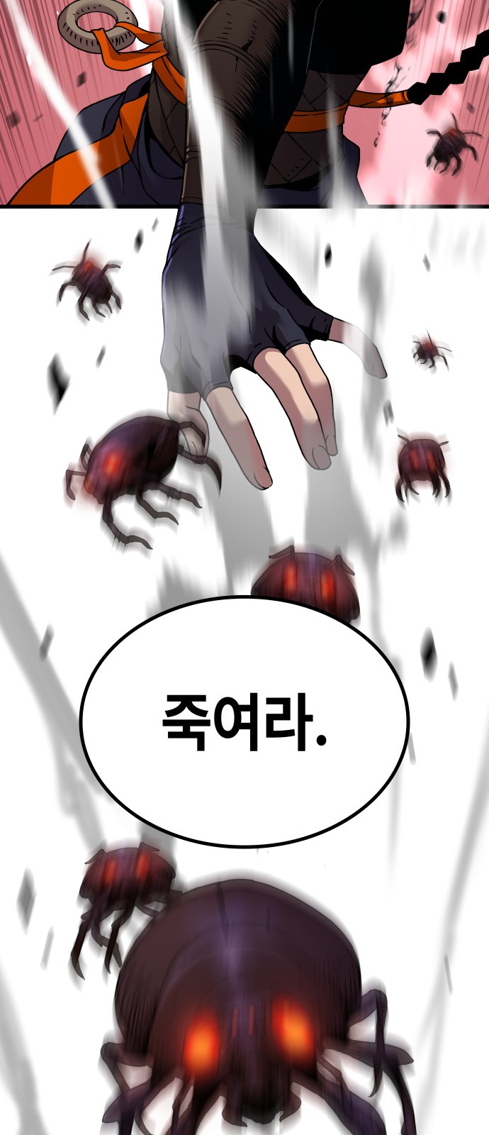 89 페이지