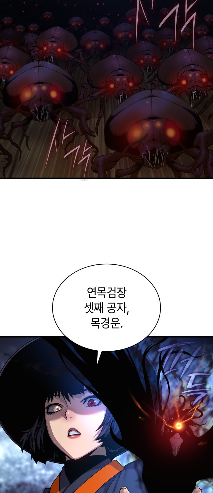 95 페이지
