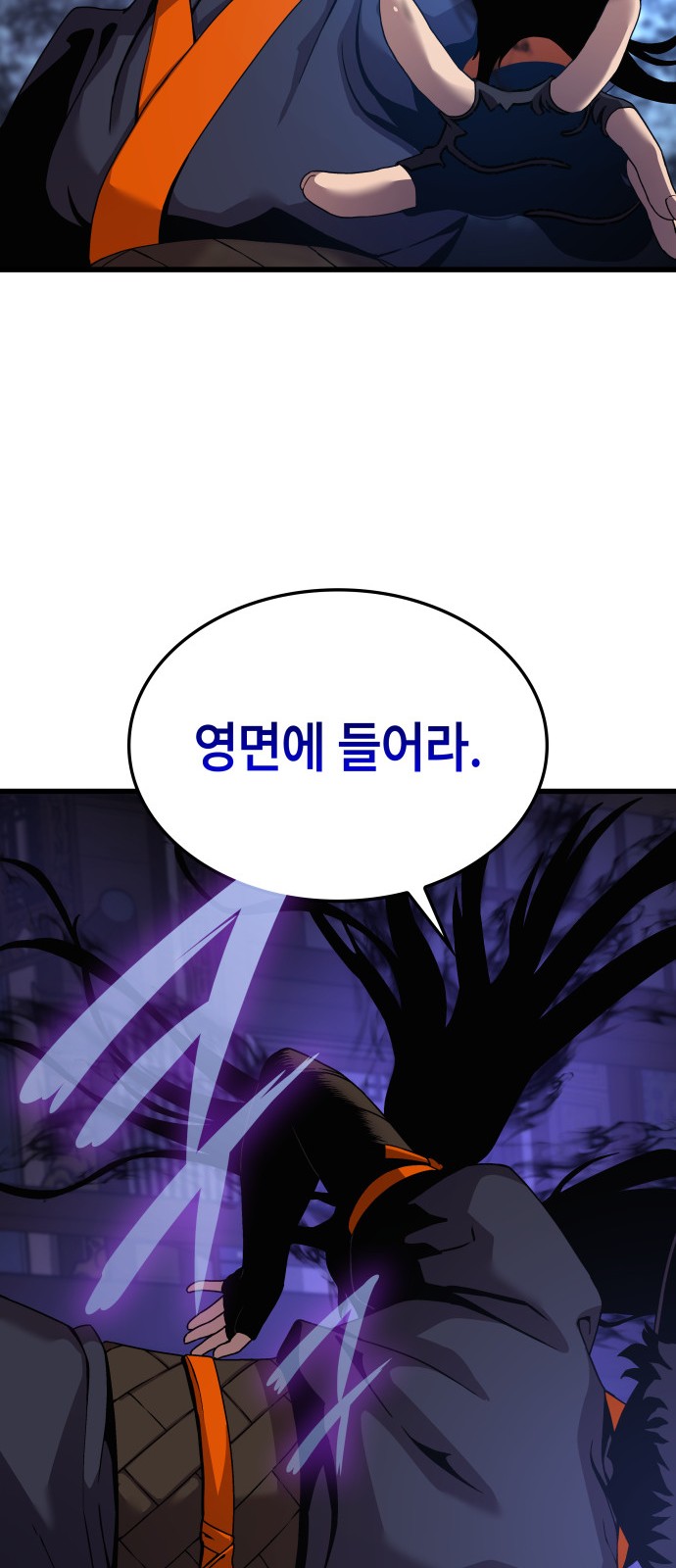 96 페이지