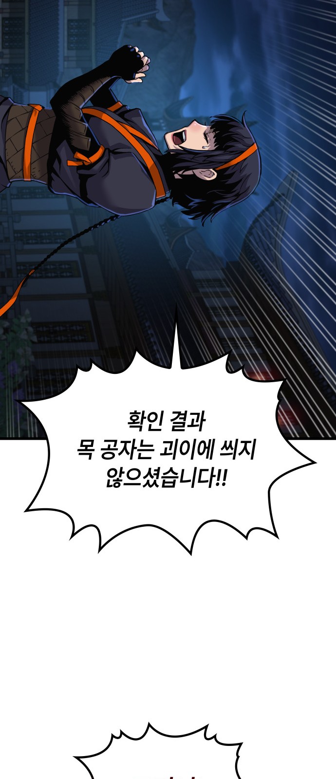 100 페이지