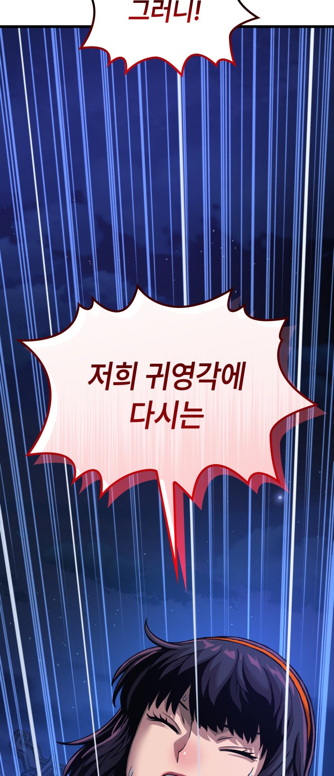 101 페이지