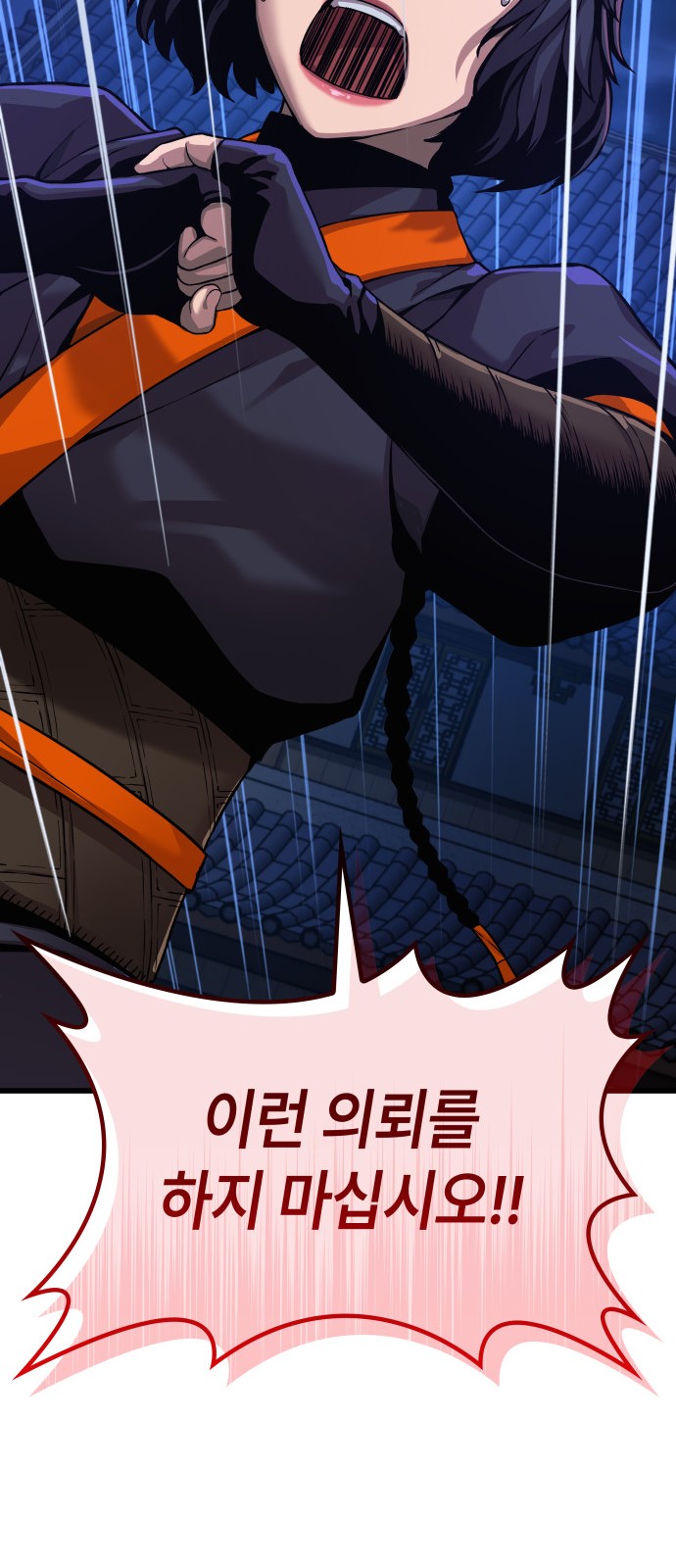 102 페이지