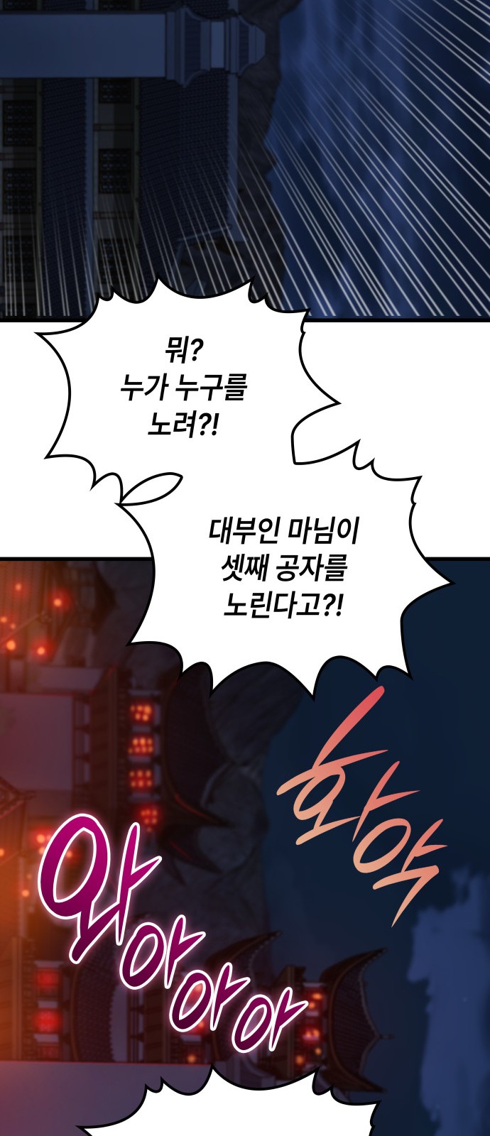 104 페이지