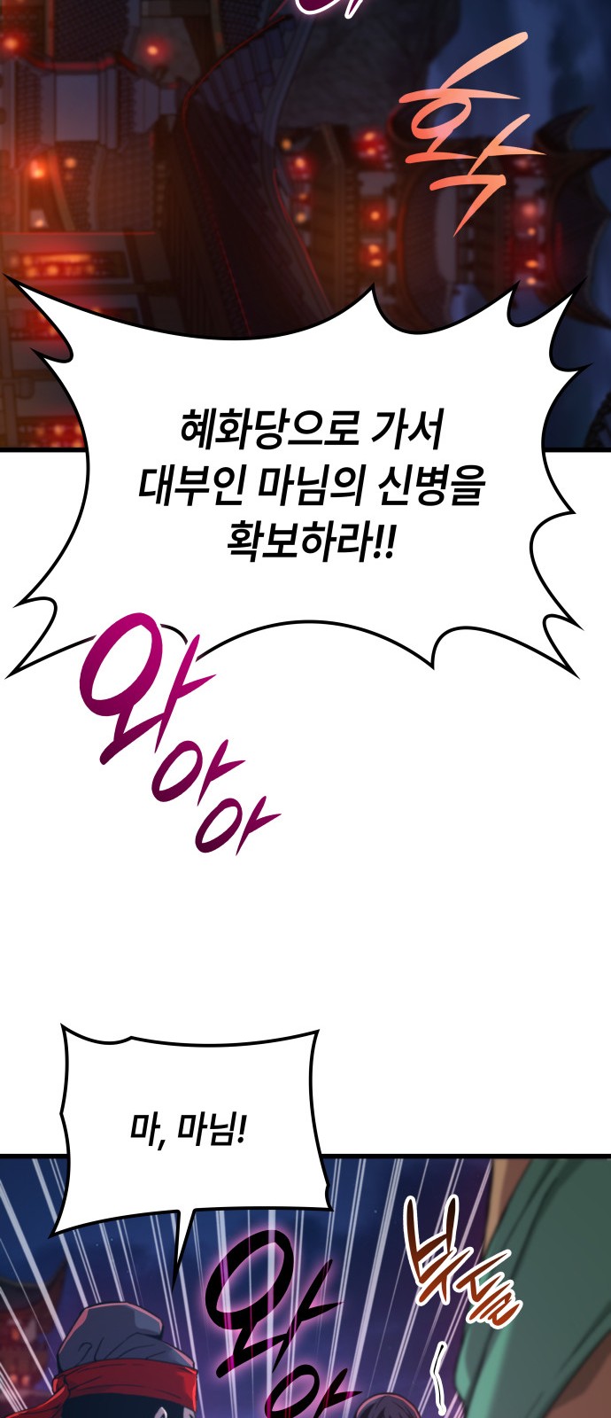 106 페이지