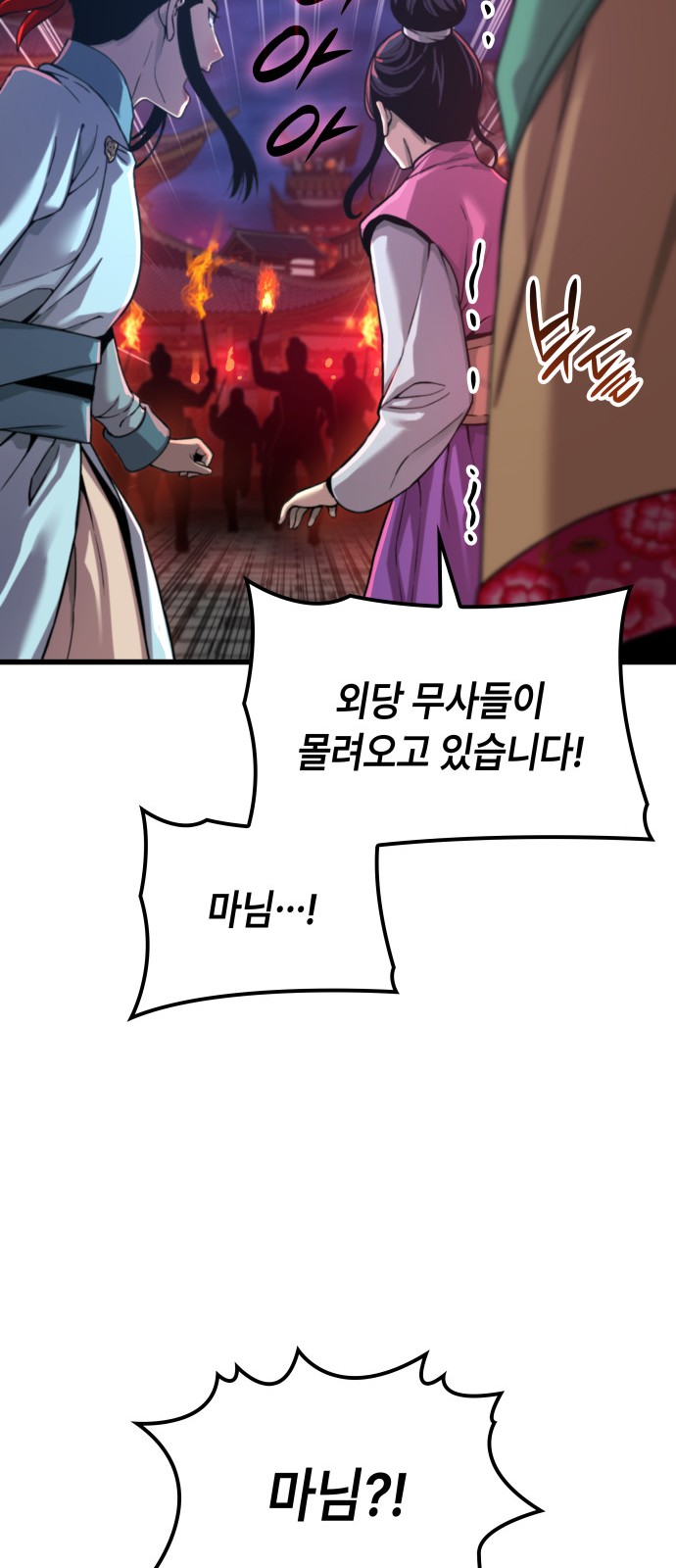 107 페이지
