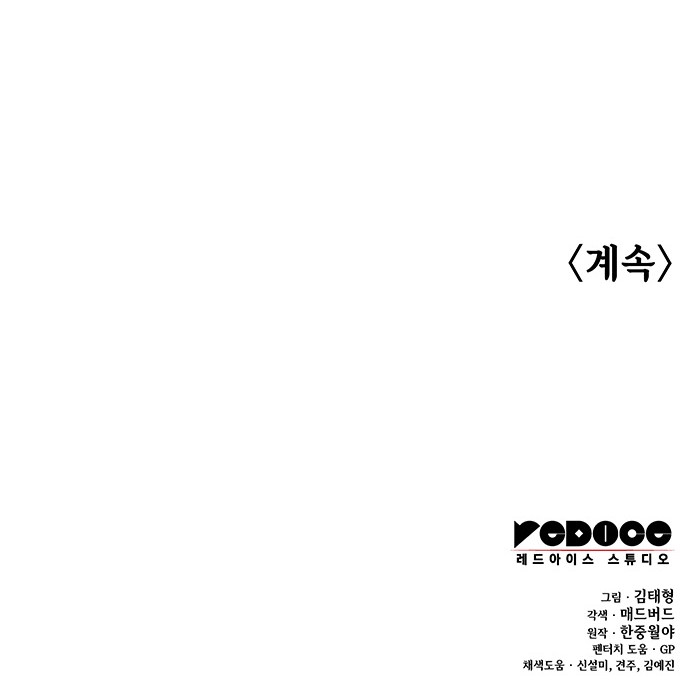 110 페이지