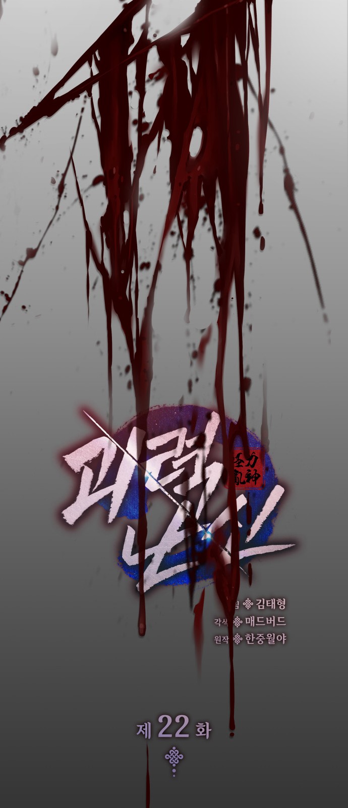 22 페이지