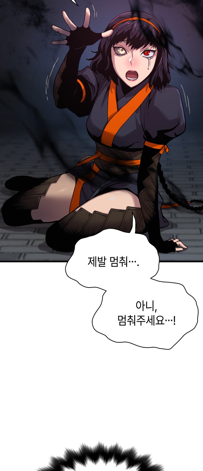 64 페이지