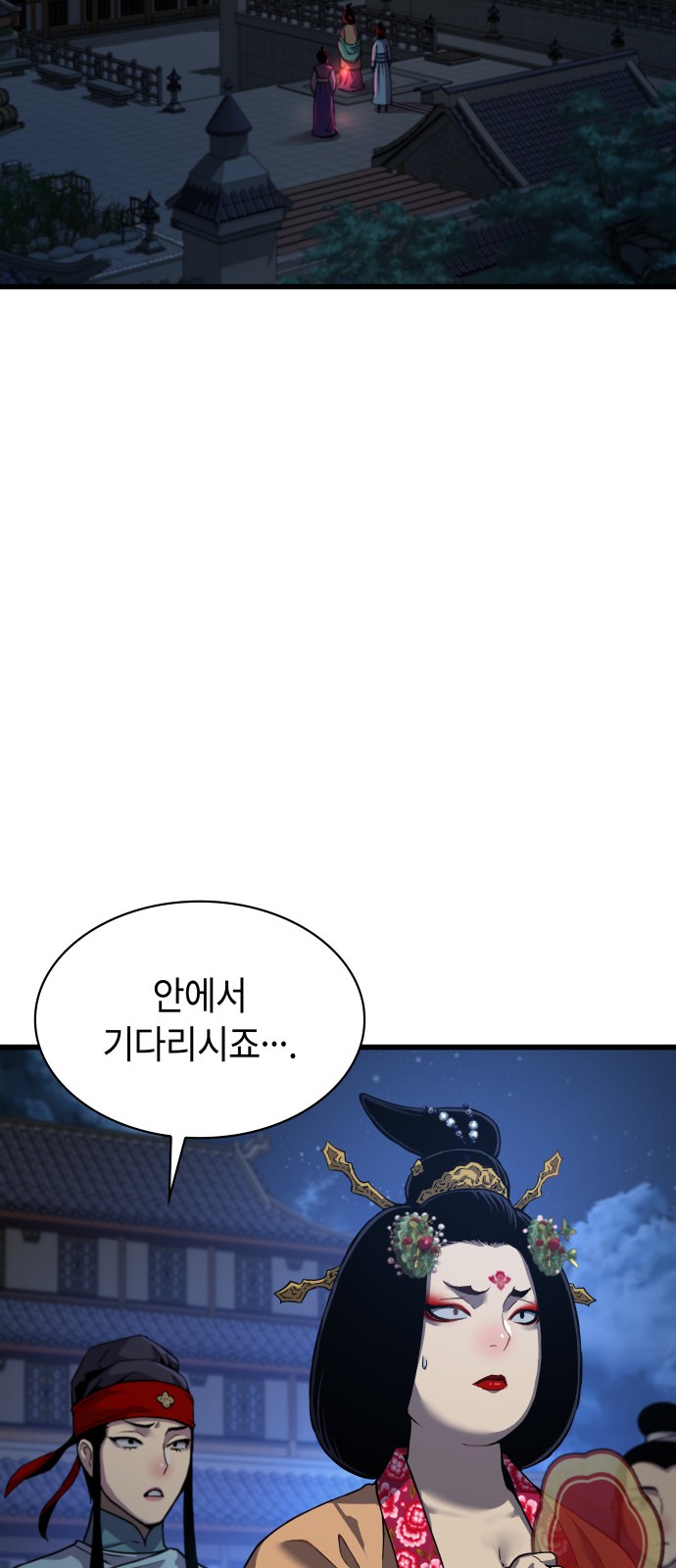67 페이지