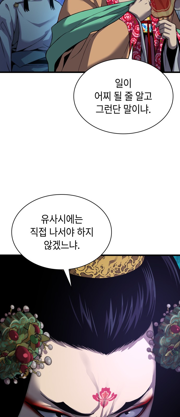 68 페이지
