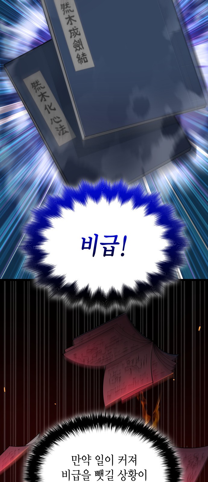 70 페이지