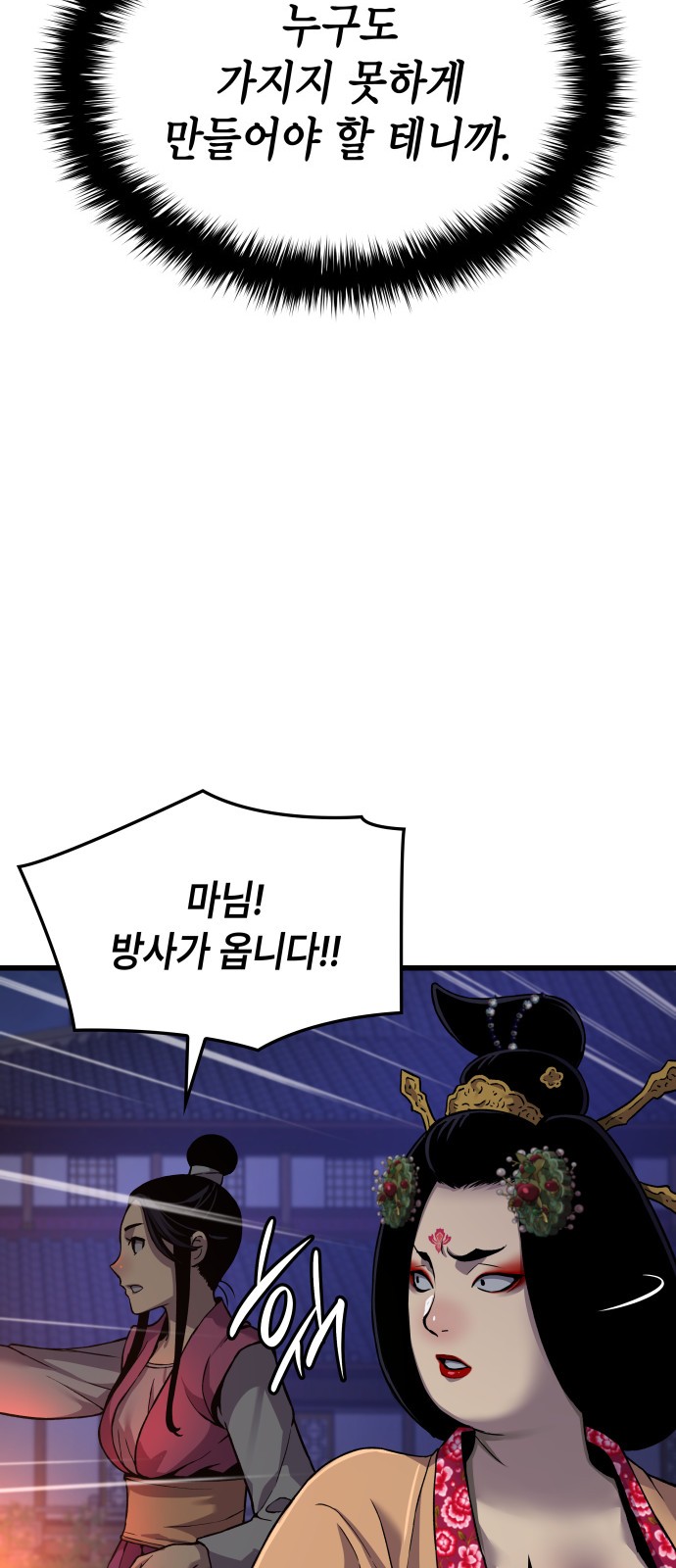 72 페이지