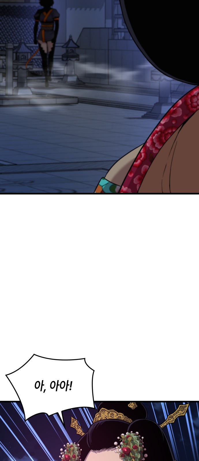 74 페이지