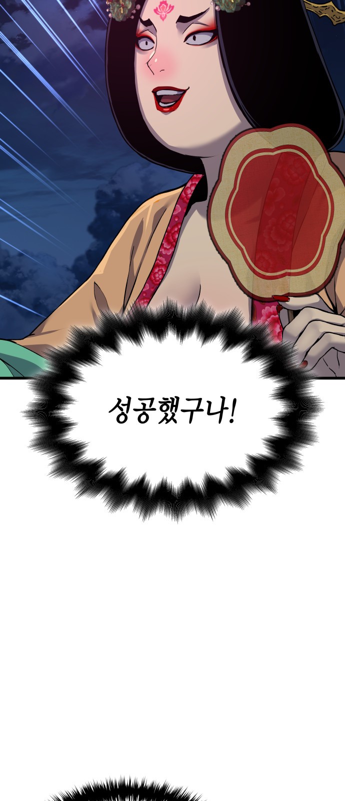 75 페이지
