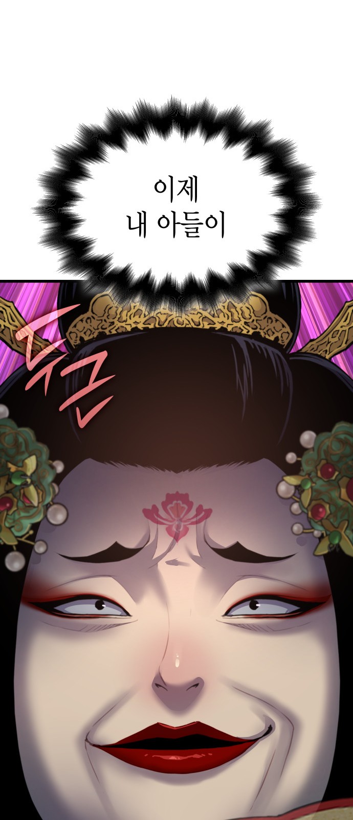 77 페이지