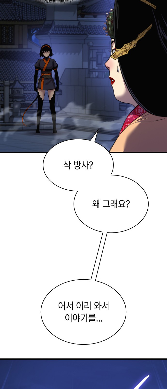 82 페이지