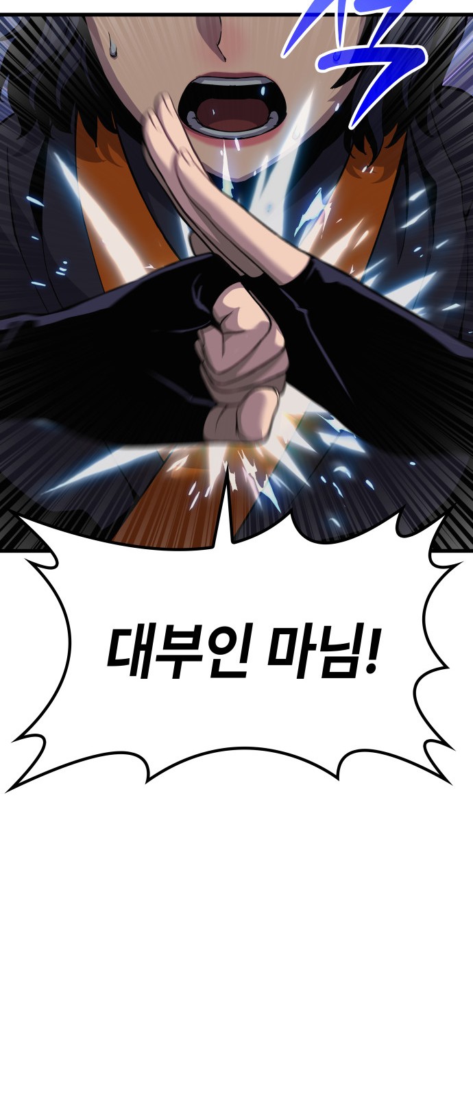 84 페이지