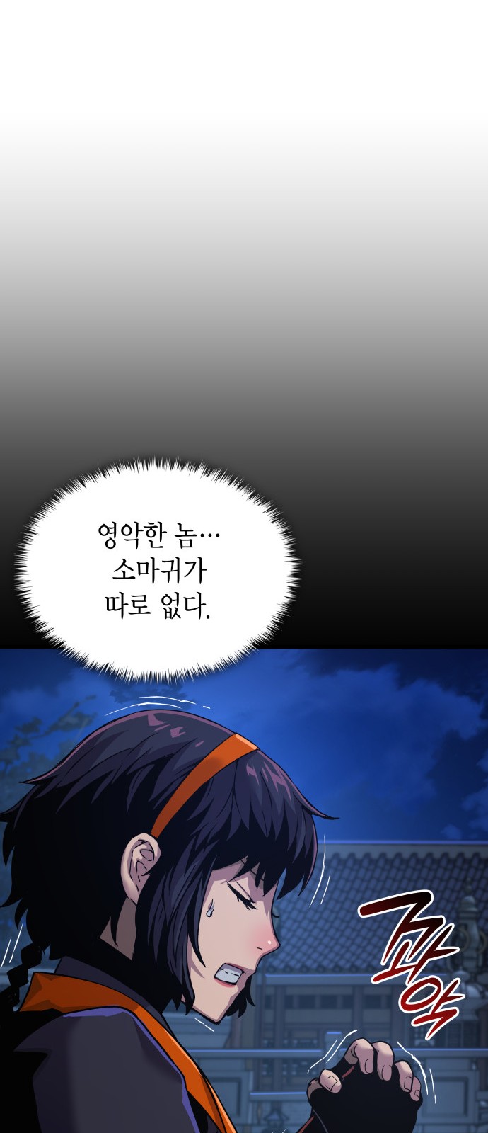 90 페이지
