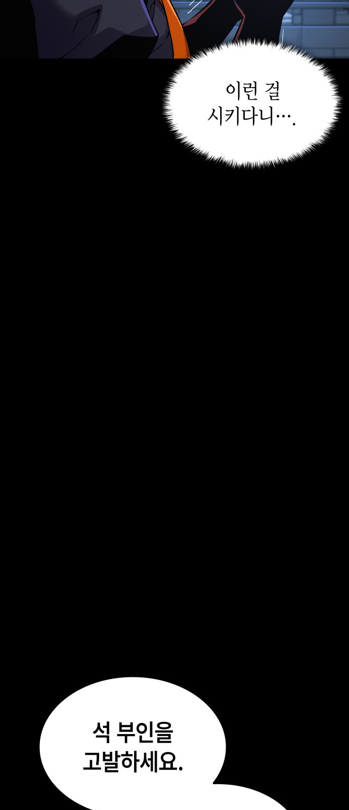 91 페이지
