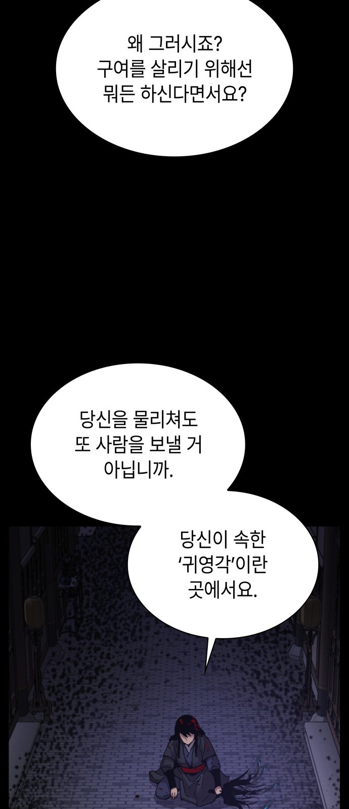 93 페이지