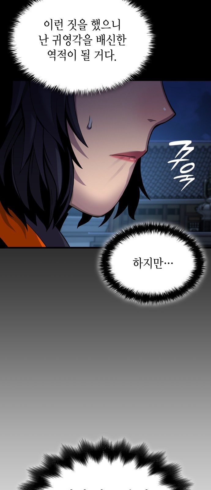97 페이지