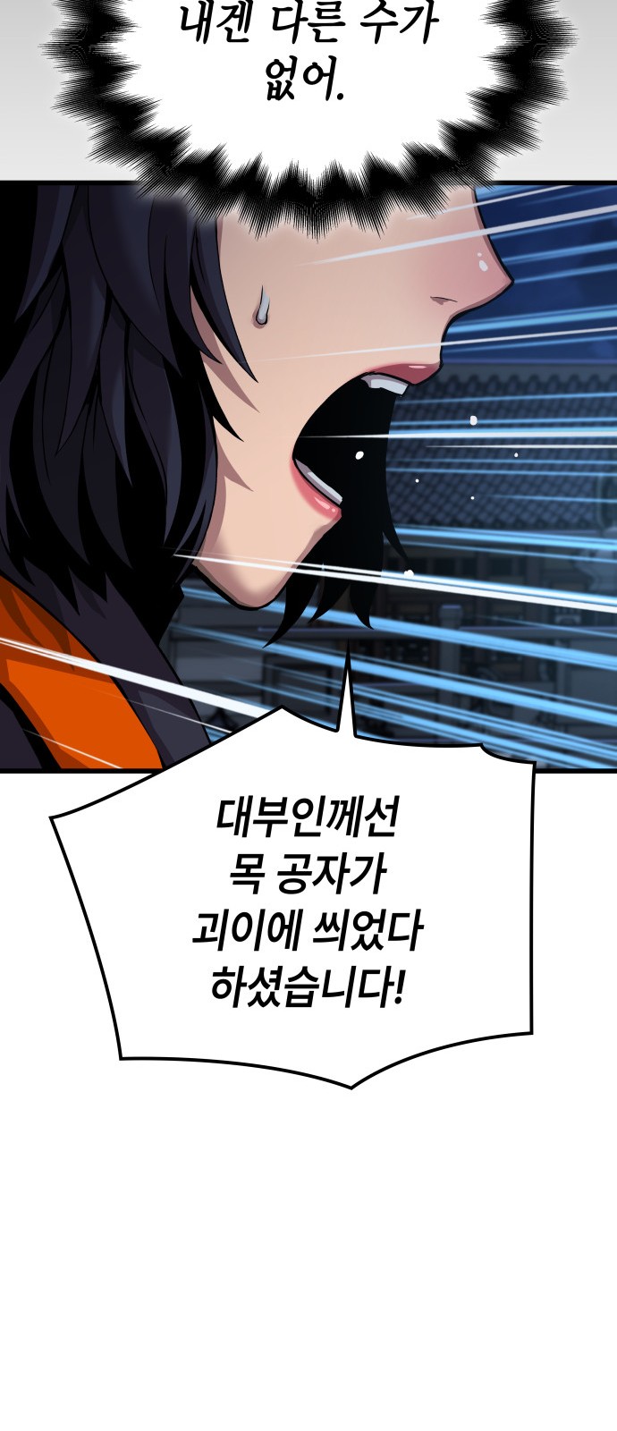 98 페이지