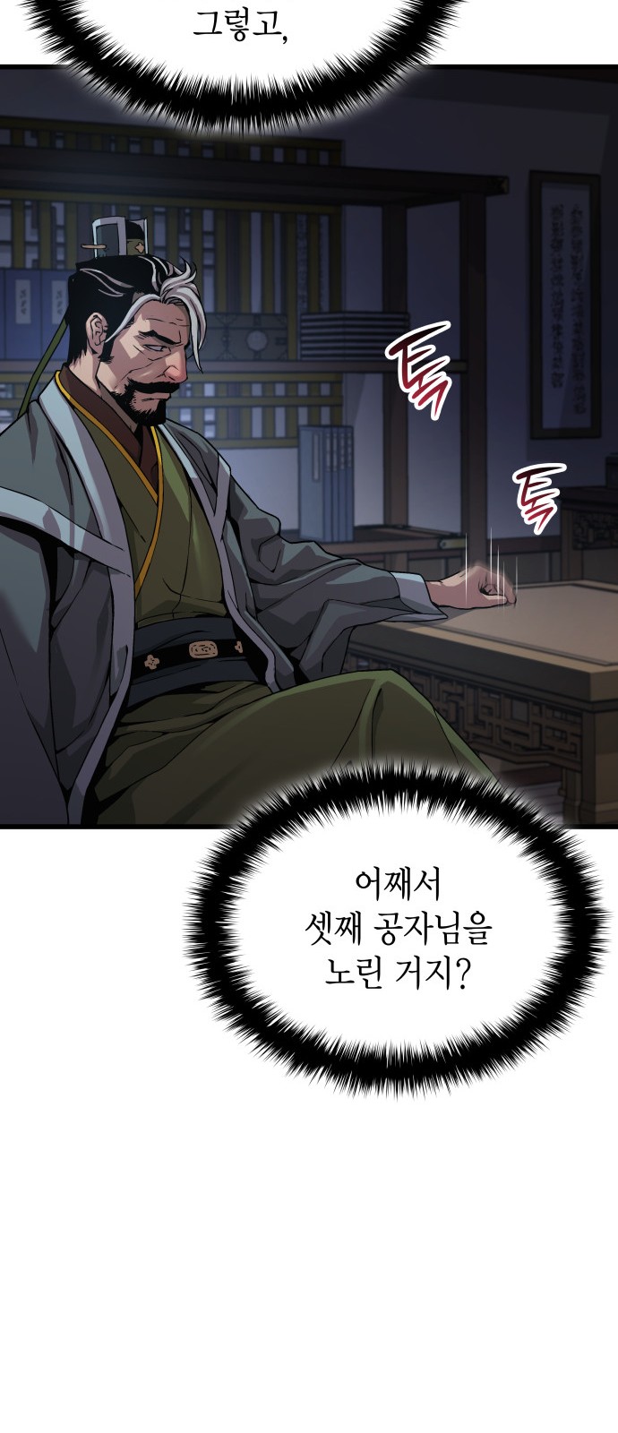 100 페이지