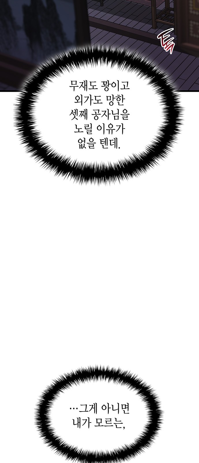 102 페이지