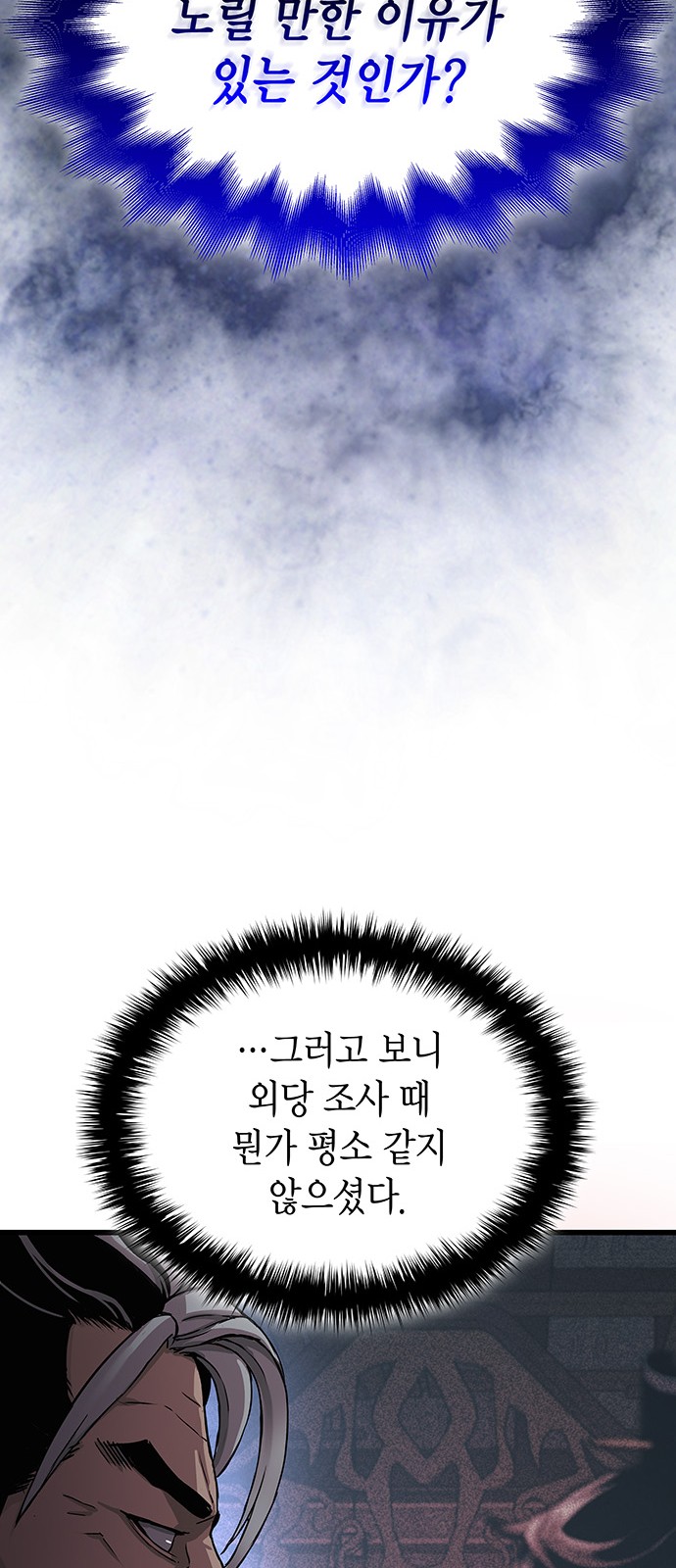 104 페이지